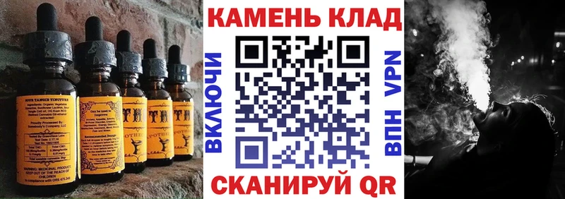 OMG вход  Кушва  Canna-Cookies конопля 