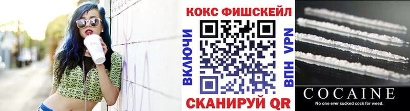 площадка официальный сайт Кушва COCAIN VHQ