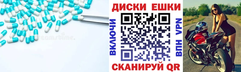 ЭКСТАЗИ 280мг  hydra как войти  Кушва 