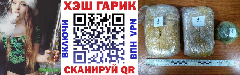 ГАШИШ 40% ТГК  Кушва 