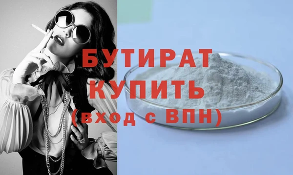 соль курить ск Баксан