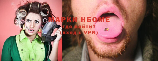 марки nbome Балабаново