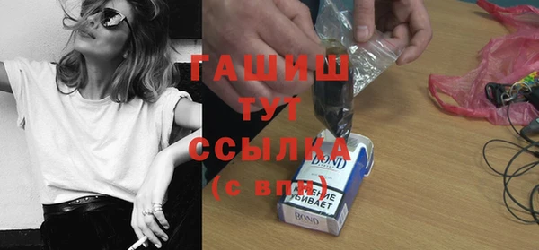 мяу мяу кристалл Балахна