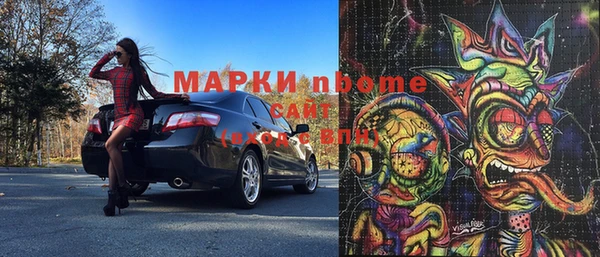 мяу мяу кристалл Балахна