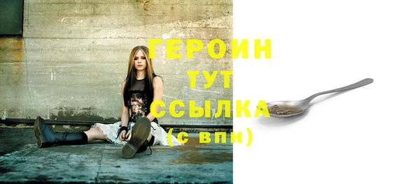 мяу мяу кристалл Балахна