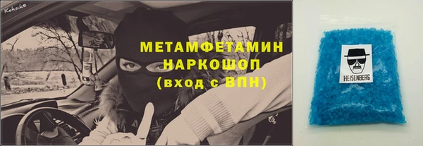 соль курить ск Баксан