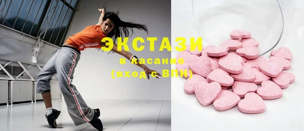 марки nbome Балабаново