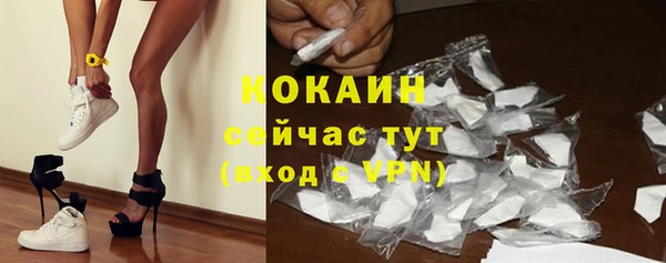 марки nbome Балабаново