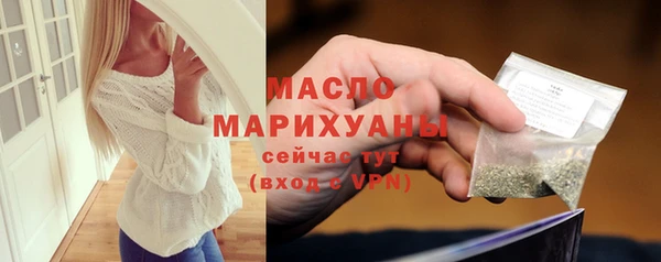 марки nbome Балабаново