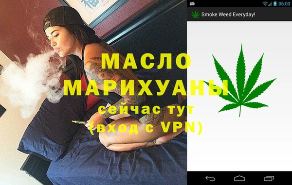 марки nbome Балабаново