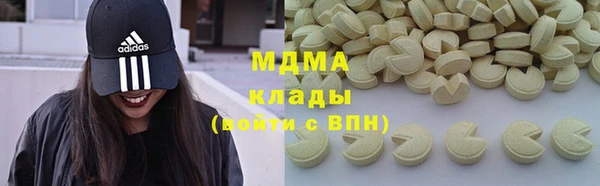 мяу мяу кристалл Балахна