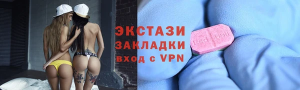 мяу мяу кристалл Балахна