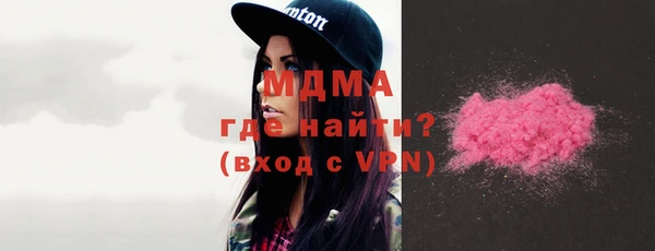 мяу мяу кристалл Балахна