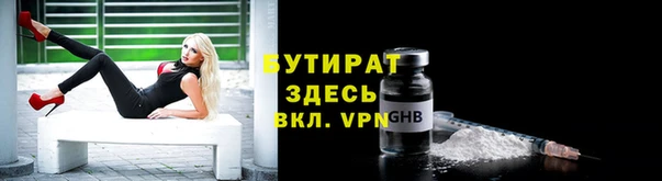 марки nbome Балабаново