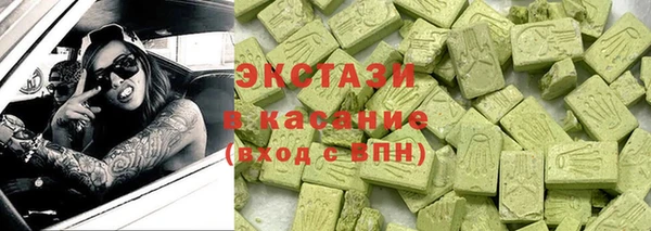 мяу мяу кристалл Балахна