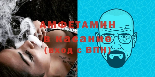 мяу мяу кристалл Балахна