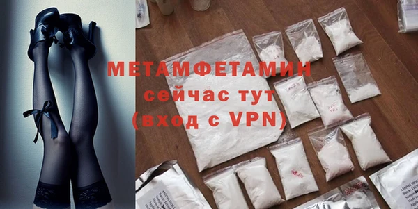 мяу мяу кристалл Балахна