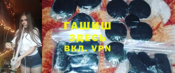 марки nbome Балабаново