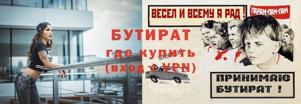 соль курить ск Баксан