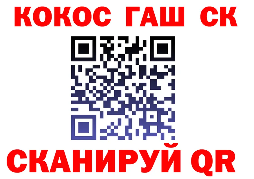 COCAIN Fish Scale маркетплейс darknet MEGA Кушва