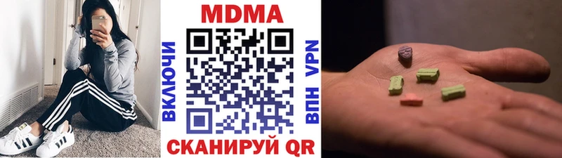 MDMA Molly  сколько стоит  OMG как войти  Кушва 