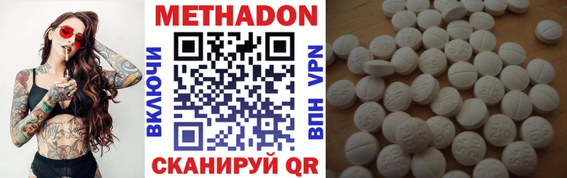 МЕТАДОН белоснежный  Кушва 