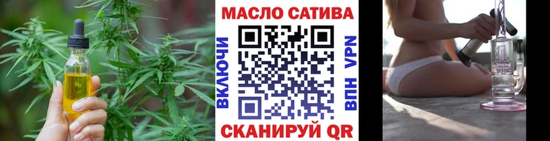 ТГК THC oil  магазин продажи наркотиков  Кушва 