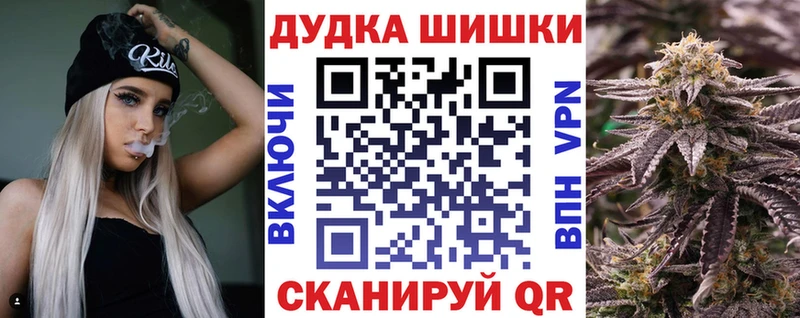 МАРИХУАНА семена Кушва